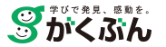 がくぶん
